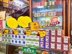 -圣爱中医馆·女子馆