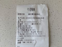 -利又安动物医院··老年病·猫科犬科·中兽医