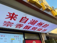 -尚食·卢记烧饼(十全街店)