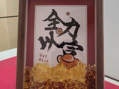-红星美凯龙北京至尊MALL(东四环中路店)