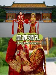 -水晶之恋婚纱摄影(北京总店)