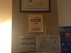 -昊·来了寿司(双楠2店)