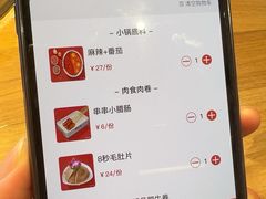 -季季红火锅(长沙步行街店)