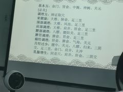 -首脑美容美发化妆美甲培训学校(长沙校区)