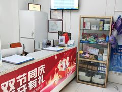 -美可普口腔医院(东街分店)