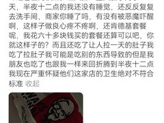 -肯德基(殷巷苏果店)