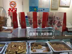 -上海哈尔滨食品厂(淮海中路店)