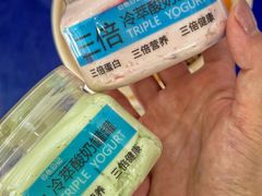 -白色日记·手作酸奶(麦凯乐店)