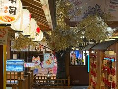 -大江户·温泉洗浴(浑南店)