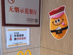 -麦当劳(湖光北街店)