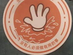 -跳海stage(三里屯店)