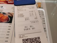 账单-敏华冰厅(平安金融中心店)