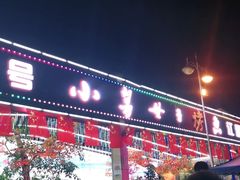 -小舅母子烤鱼(天生城店)