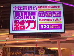-嘻品堂电玩(喜盈门范城店)
