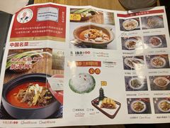 -肖记公安牛肉鱼杂(田林路店)