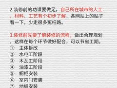 -翼森原创设计·全案实景落地