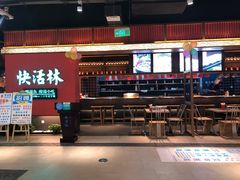 门面-亮欢寨快活林 酸汤鱼(仁怀店)