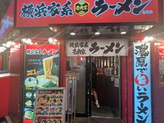 -横浜家系ラーメン壱角家(新宿アルタ裏店)