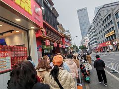 -清泉阁包子铺(中山路店)