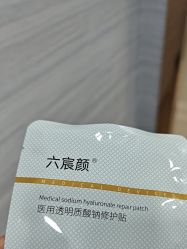-武汉五洲整形外科医院