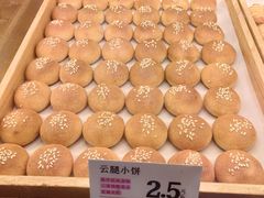 -嘉华鲜花饼(南屏旗舰店)