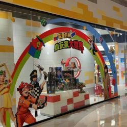 -乐高授权专卖店(鲁能城购物中心店)