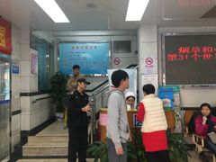 -上海市杨浦区牙病防治所