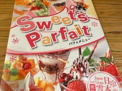 -Ufufu cafe(天神巷店)