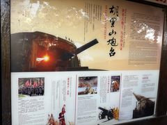 -胡里山炮台