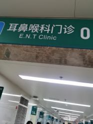 -河南中医药大学第一附属医院·皮肤美容