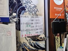 -和牛村烧肉放题(淄博王府井店)