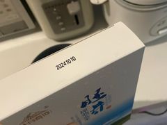 -好奶呀内蒙古甄选(蓝旗街店)