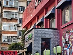 -食欲老院子荆芥疙瘩汤(经五路店)