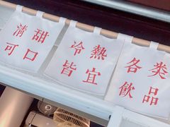 -眞宗·椰汁是大王(小娄巷店)