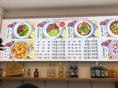 -酱府老碗面