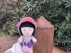 -凤栖山