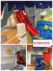 -儿童乐园(王府井百货店)
