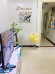 -九公主·美肤美体私人订制管理