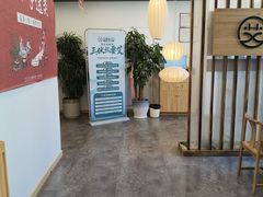 -艾柏堂8090经络·艾灸养生(御庭府邸店)