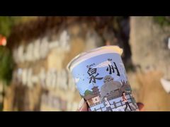 -一杯潮茶(西街店)