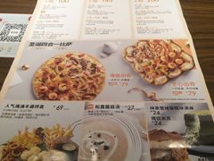 菜单-必胜客(八一店)