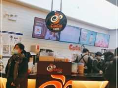 -CoCo都可(合生汇店)