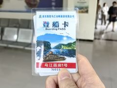 -乌江画廊(彭水苗族土家族自治县)