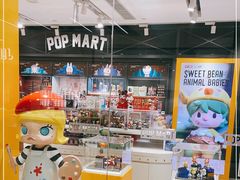-泡泡玛特POPMART(天环购物中心店)