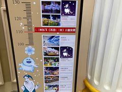 -郑州银基冰雪世界