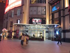 -红盔甲·小龙虾(人民广场店)
