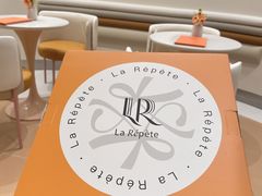-La Repete(大宁久光店)