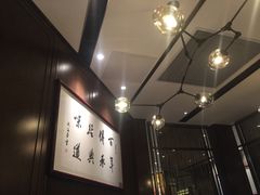 -江南厨子·品苏杭(华润万象店)