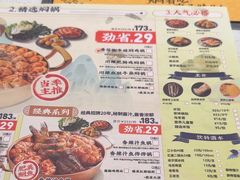 -黄记煌三汁焖锅(华发商都店)