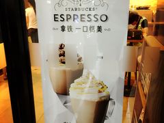 -星巴克(天津站区第二店)
